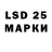 Марки 25I-NBOMe 1,8мг 43)