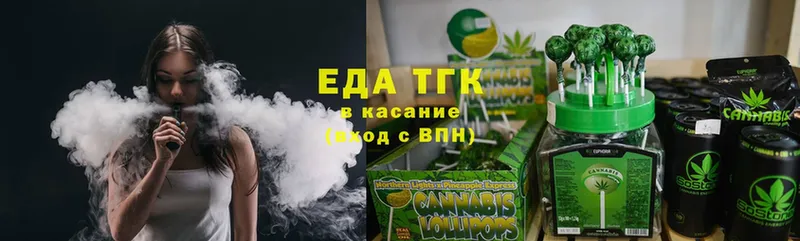 Canna-Cookies конопля  Кизел 