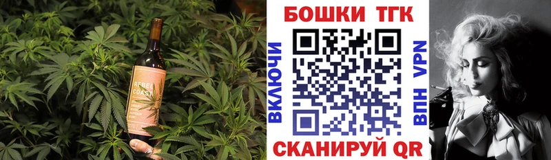 закладки  Кизел  Еда ТГК конопля 