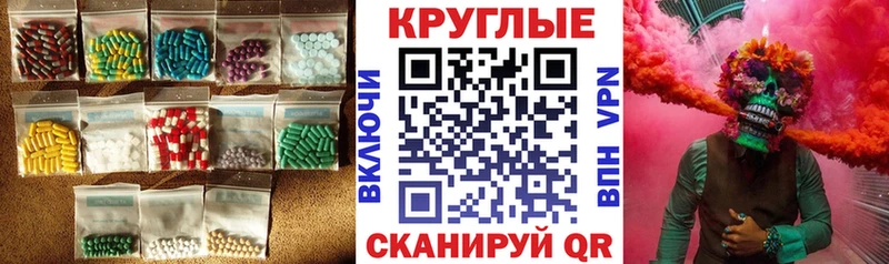 где купить наркотик  Кизел  ЭКСТАЗИ 300 mg 