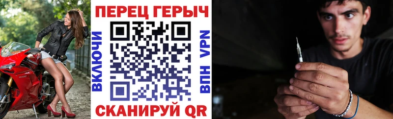 Героин Heroin  OMG онион  Кизел 
