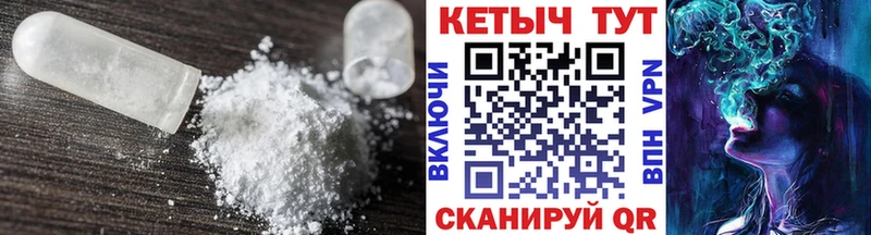 Кетамин ketamine нарко площадка наркотические препараты Кизел купить наркотик