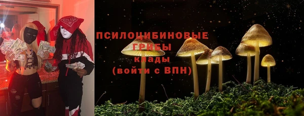 каннабис Нязепетровск