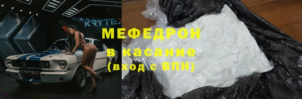 каннабис Нязепетровск