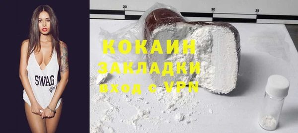 гашиш Билибино