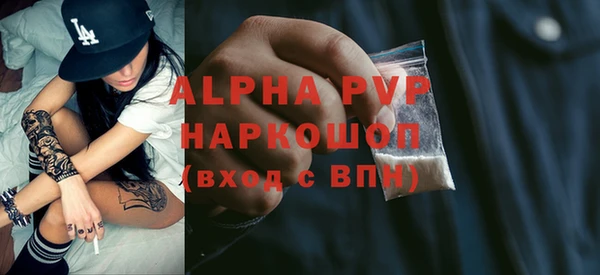 каннабис Нязепетровск
