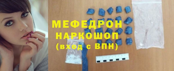 каннабис Нязепетровск