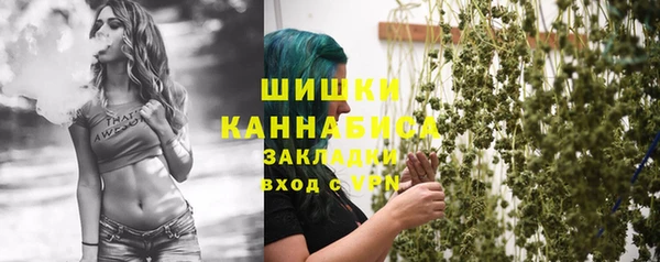 каннабис Нязепетровск