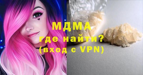 спайс Новодвинск
