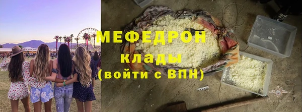 каннабис Нязепетровск