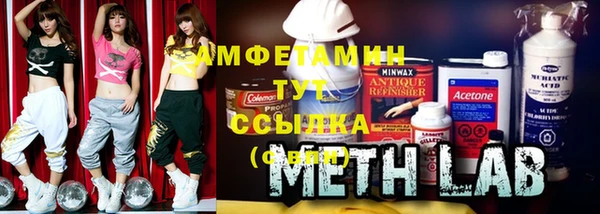 каннабис Нязепетровск