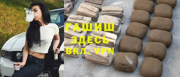 каннабис Нязепетровск