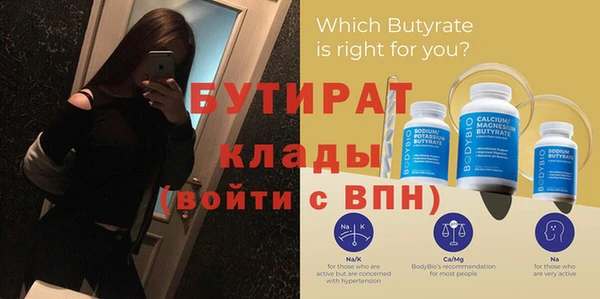 каннабис Нязепетровск