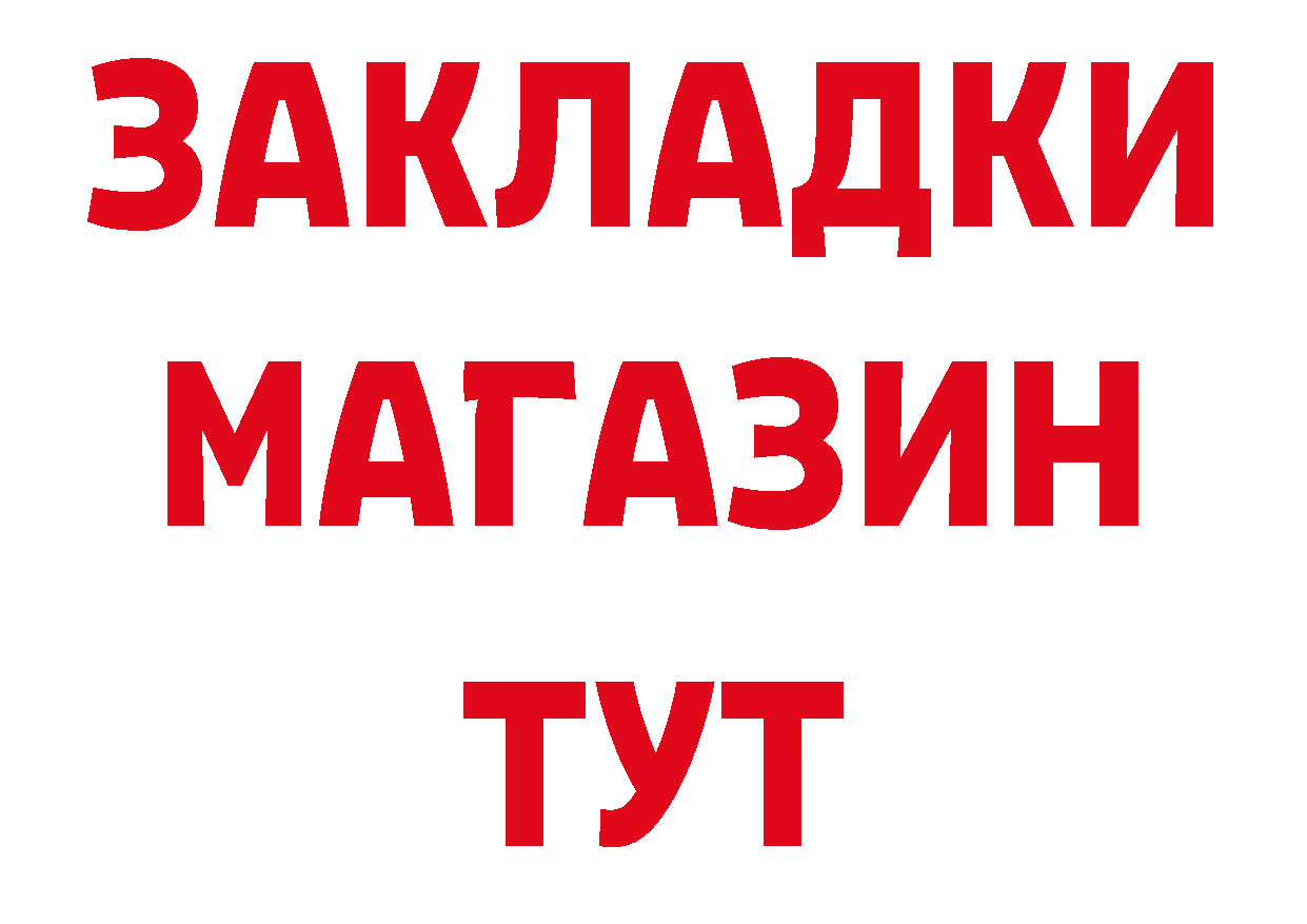 МЯУ-МЯУ 4 MMC онион сайты даркнета ОМГ ОМГ Кизел