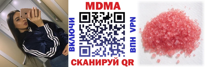 закладки  Кизел  MDMA молли 