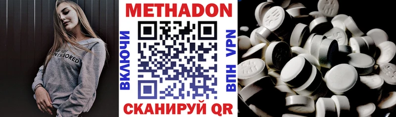 блэк спрут зеркало  что такое   Кизел  площадка формула  Метадон белоснежный 