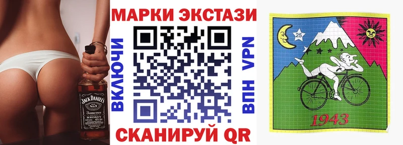 Марки NBOMe 1,8мг  где купить наркоту  Кизел 