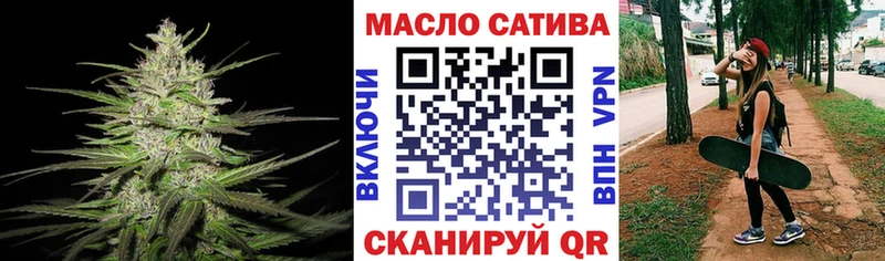 Дистиллят ТГК жижа  где купить наркоту  Кизел 